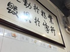-朱大嘴肥肠血旺(福字街店)