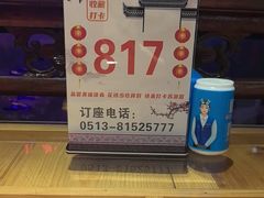 -苏浙徽·农家大院(开发区星湖101店)