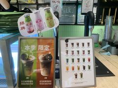 -鹤茶野所(上海首店)