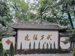 -都江堰景区