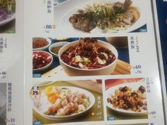 菜单-眉州东坡(鸿坤店)