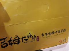-小熊吉姆(kkone店)