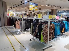 -BIGOFFS 超级折扣(仁恒伊势丹店)