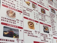 -港记甜品(黄寺大街店)