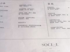 -Ocean's Table 欧舍