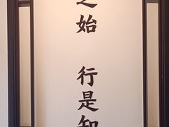 -阳明祠