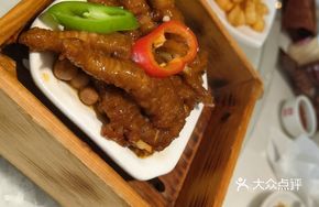 Bada Ming Jiang Steamed Chicken Feet