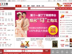 -丁丁网