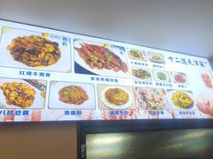 -京皇十二道天津菜(蒲黄榆店)
