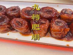 -砂锅居(西四店)