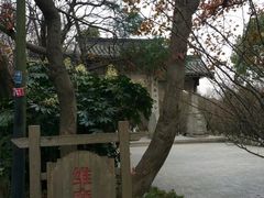 -虞山风景区