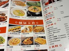 -95号酱骨·一块豆腐(展春园西路店)