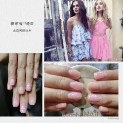 糖果指甲造型-光SPA科技美肤