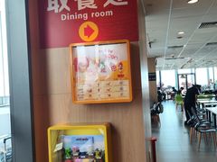 -麦当劳(三亚凤凰机场店)
