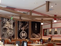 -味千拉面(金融街店)