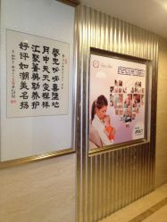 -馨月汇·独栋月子会所(静安店)