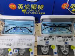 -沪睛眼镜蔡司官方授权店(金桥佳林路店)
