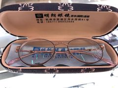 -明月眼镜(三坝店)