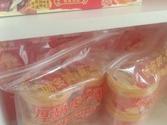 -味多美蛋糕(义和庄地铁店)