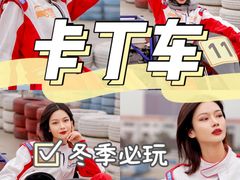-沉浸北京·团建旅行·密室剧本杀·年会会议轰趴拓展