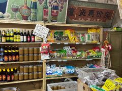 零售区-赵府街副食店