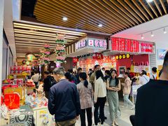 -秦淮礼物(贡院街店)