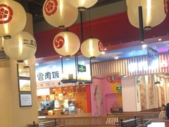 大堂-三禾寿司(南城印象汇店)