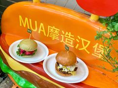 -北平花园·MUA摩造汉堡·北平咖啡(南锣鼓巷胡同店)