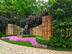 -静安公园(静安寺街道)