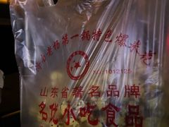 -正宗老杨特色爆米花(四棉店)