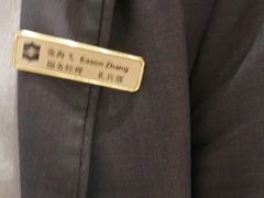 -杭州城中香格里拉大酒店