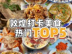 -范记靖远羊羔肉(博物馆店)