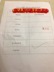 -重庆五洲医院·妇幼保健