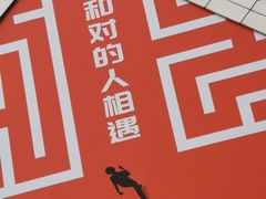 -娜娜家·Nana's restaurant(国金汇店)