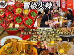 -川匠·睡眠采耳·SPA(九眼桥店)