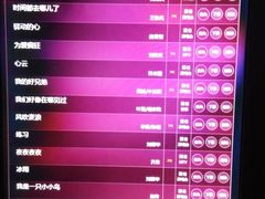 -唱吧麦颂KTV(东胜港悦广场店)