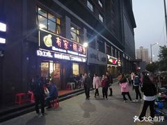 门面-有家·酸汤鱼(土门店)