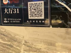 -红辣椒·川菜·火锅(张杨路店)