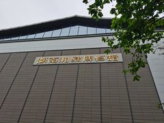 -湖南湘绣博物馆