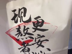 -君之狮子山·轻糖烘焙(松江印象城店)