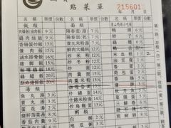 -圆宝台湾小吃(迎津街店)