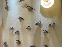 -天正河鲀·河豚亭(大连店)