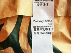 -星巴克(来福士2F店)