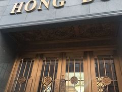 -红都(东交民巷店)