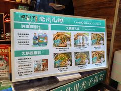 -0317火锅鸡·清真(正达店)