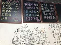 -丁丁猫重庆小面(徐州路店)