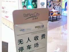 -深圳来福士广场