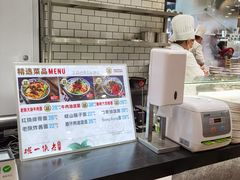 -老陕一碗(八达岭奥莱店)