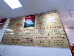 -常州糕团店(北大街新世纪商城店)