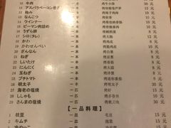 -福烤锦花(长乐路店)